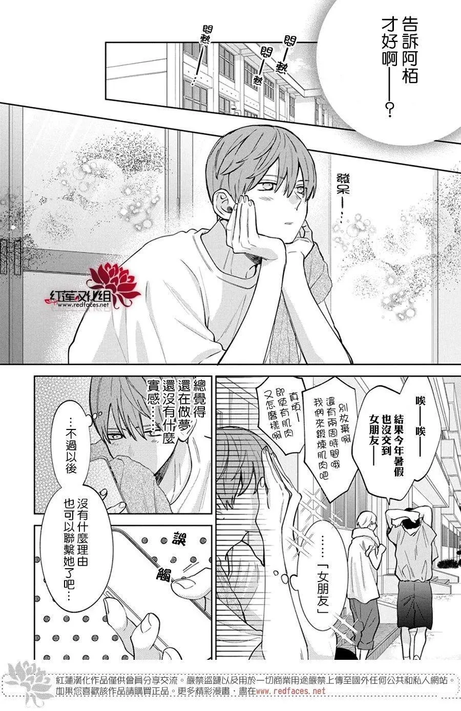 31 第13页