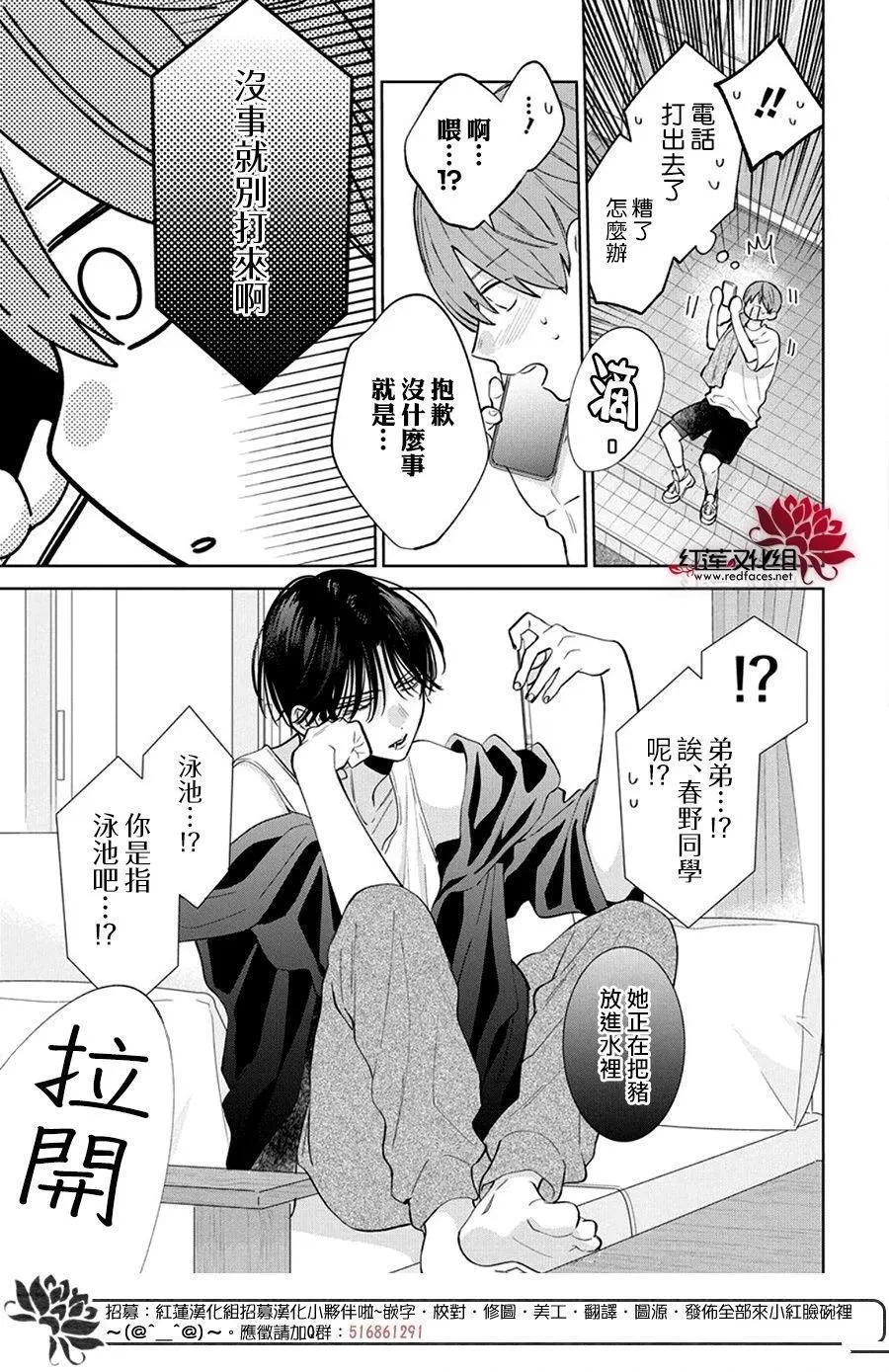 31 第14页