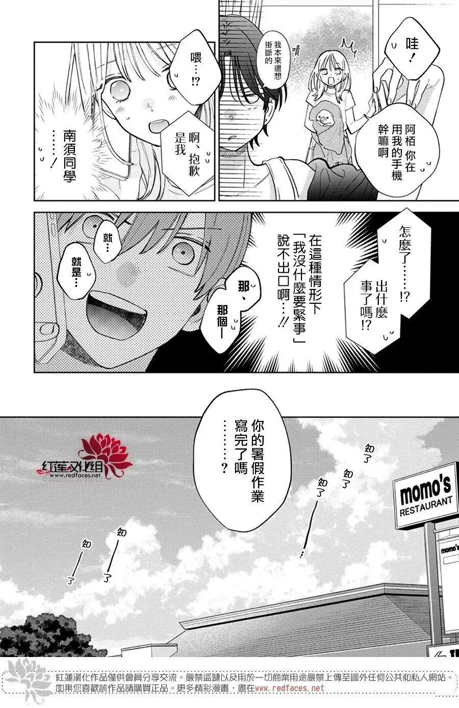 31 第15页