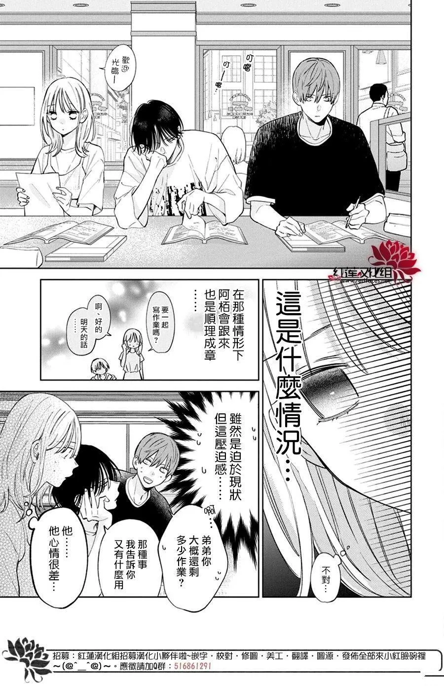 31 第16页