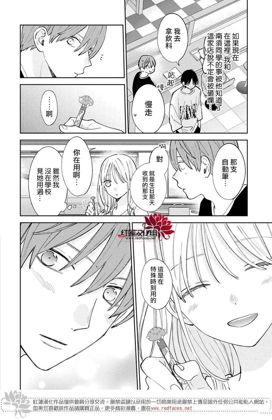 31 第17页