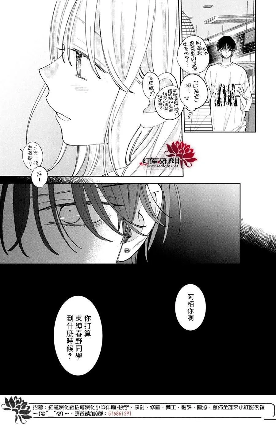 31 第18页