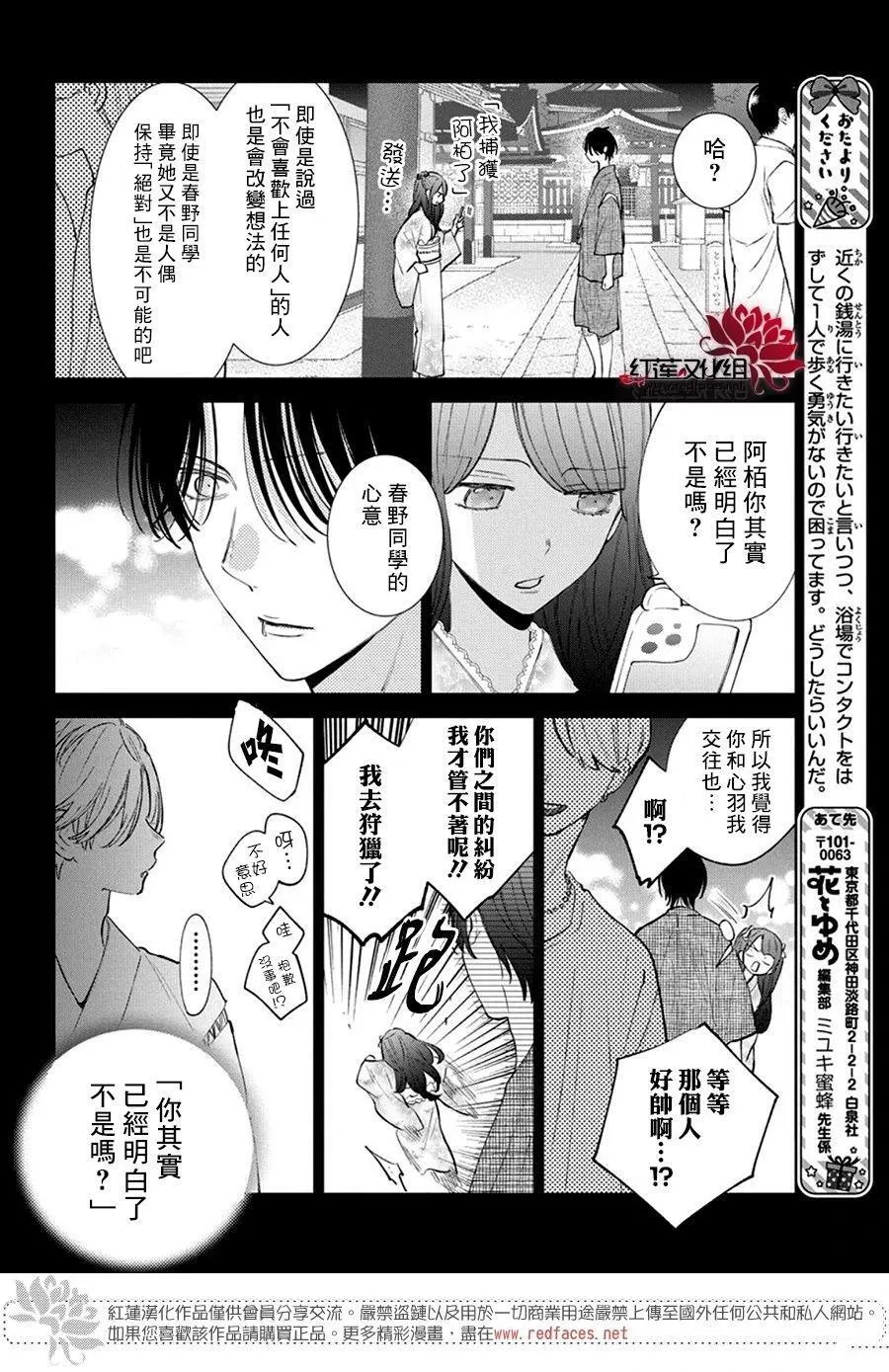 31 第19页