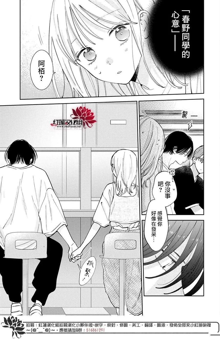 31 第20页