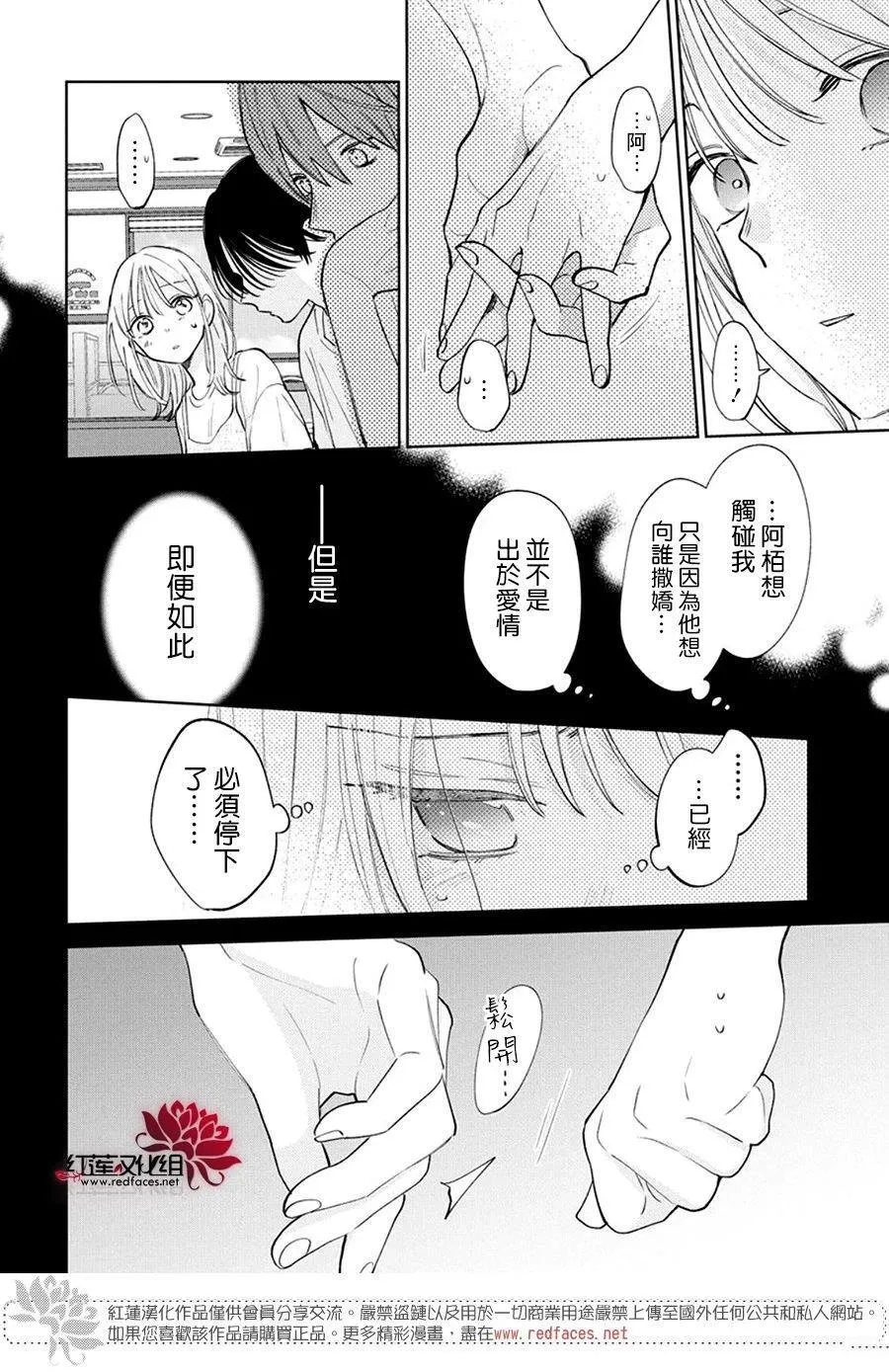 31 第21页