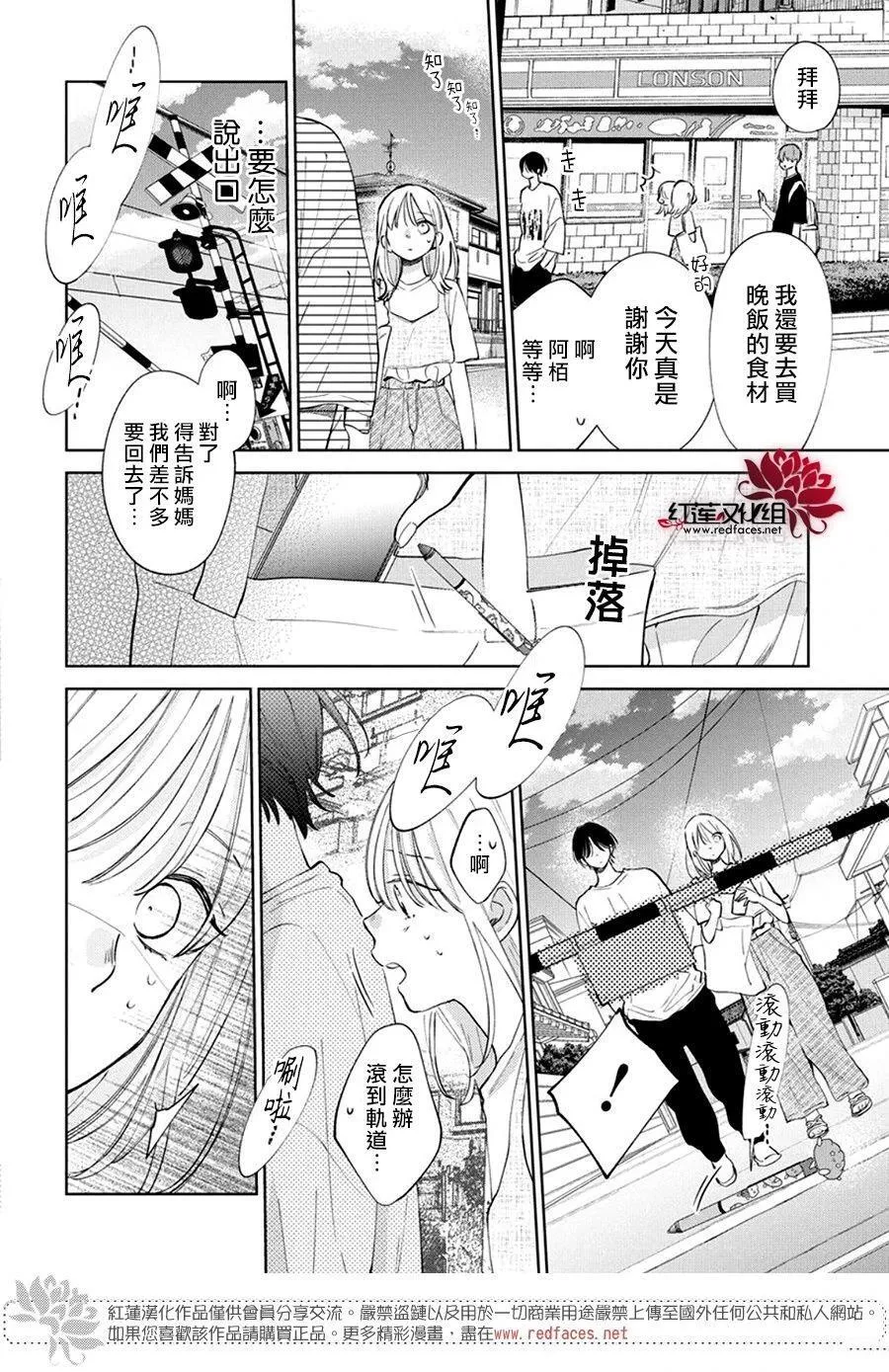 31 第23页