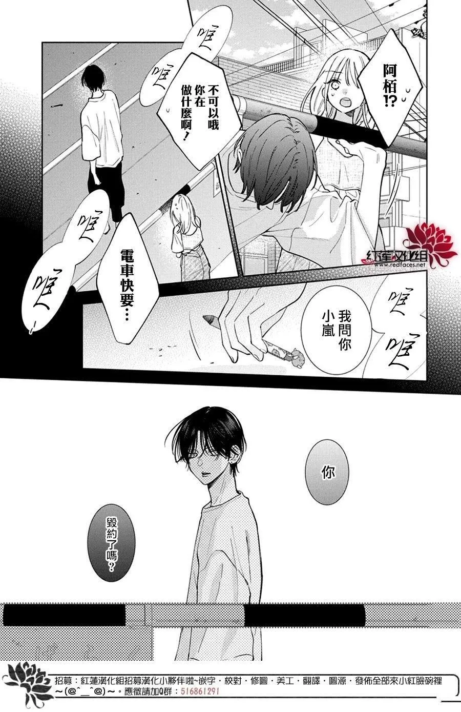 31 第24页