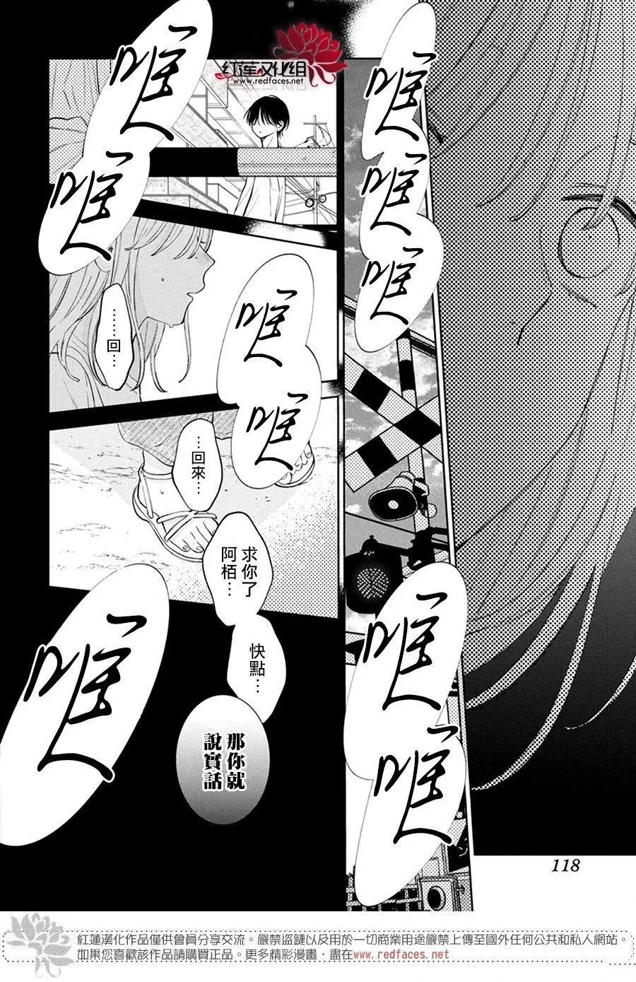 31 第25页