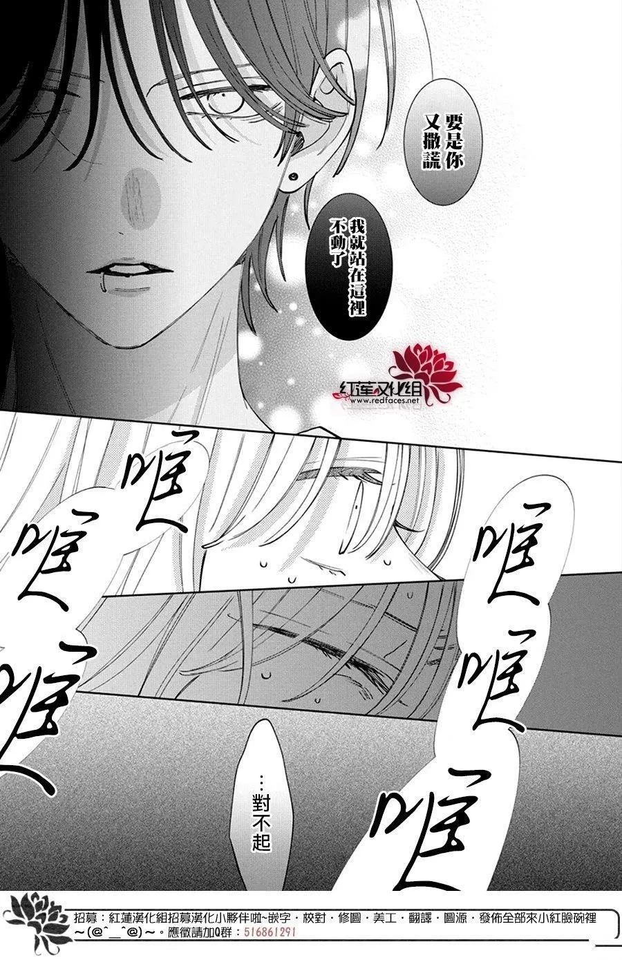 31 第26页