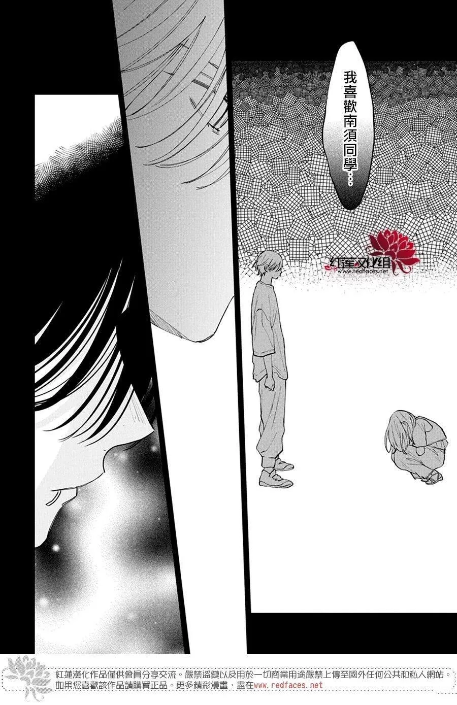 31 第27页
