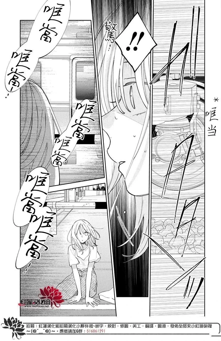 31 第28页