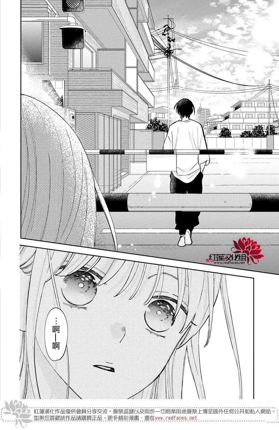 31 第29页