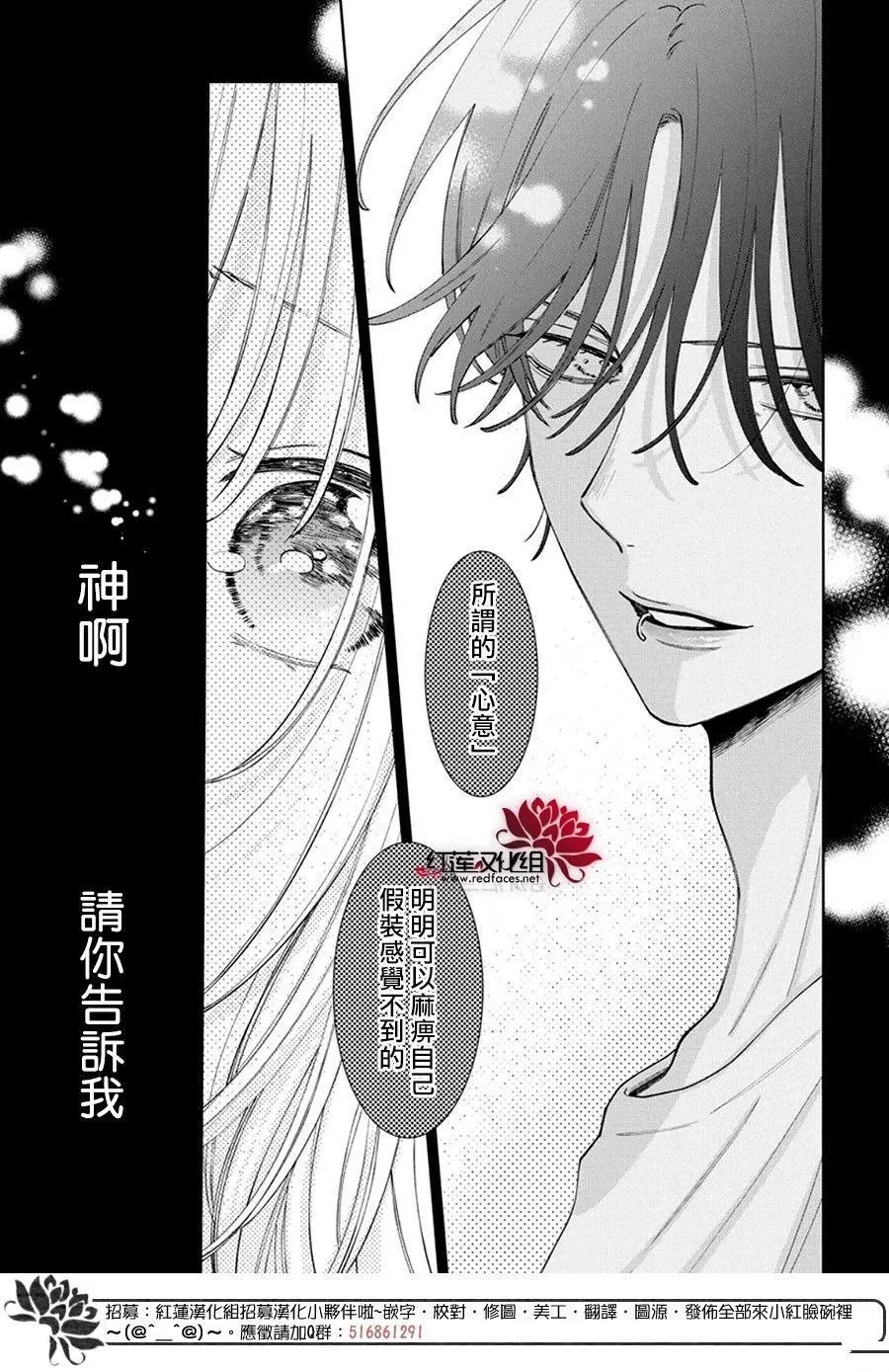 31 第30页