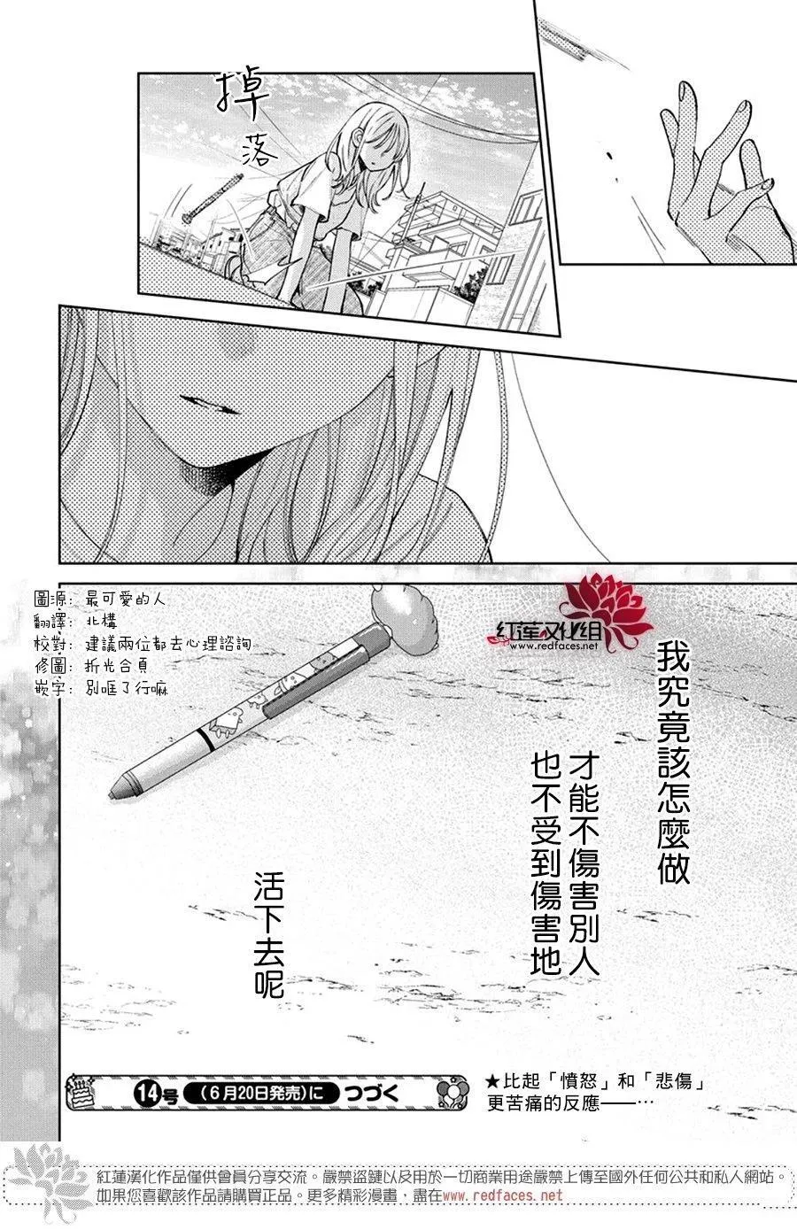 31 第31页
