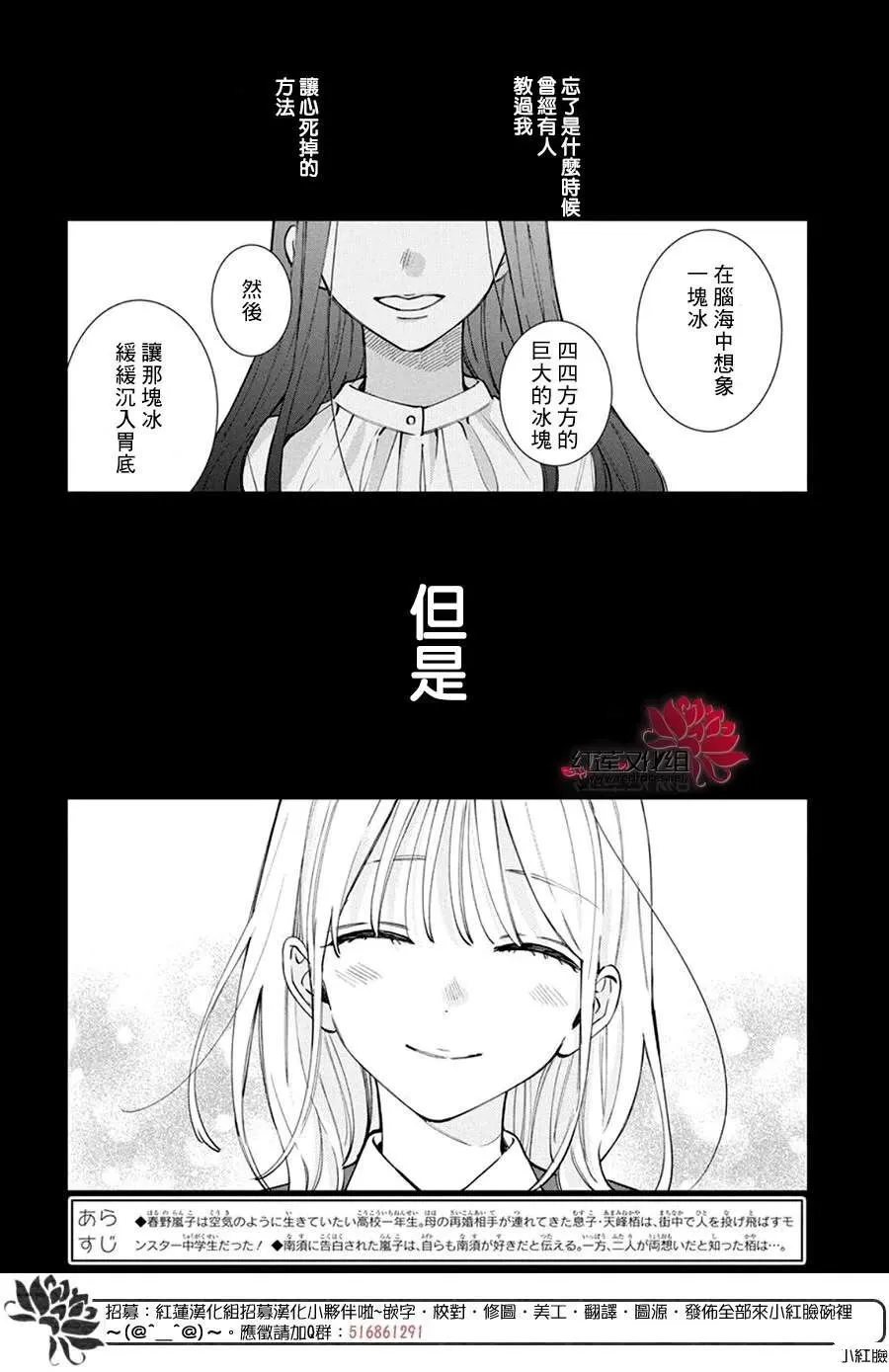32 第2页