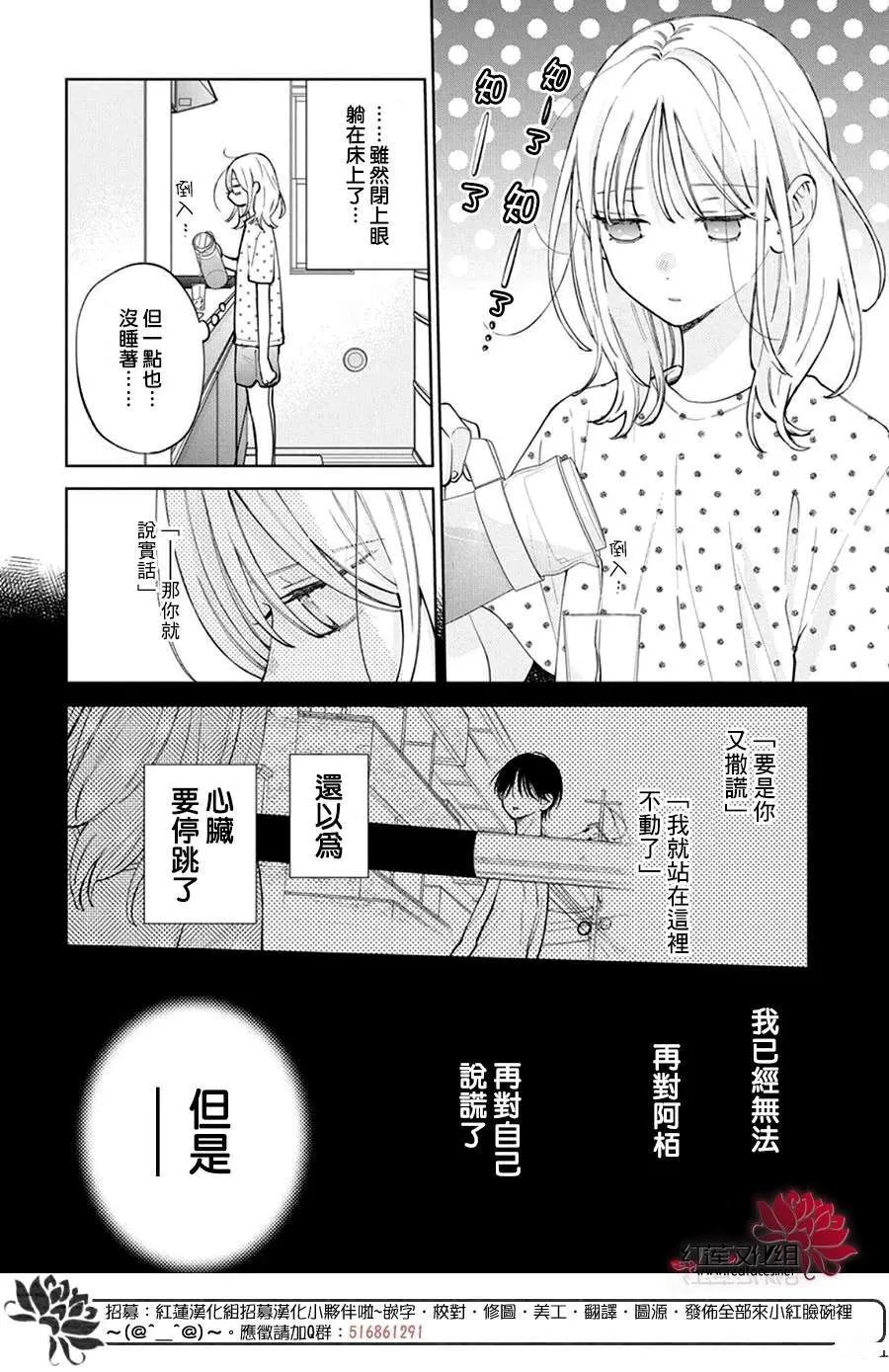 32 第4页