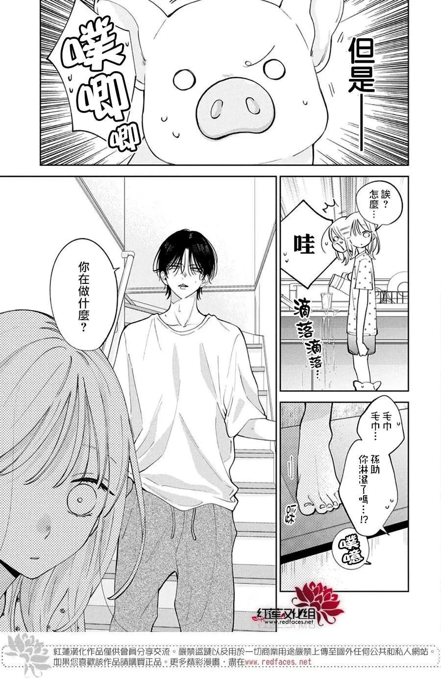 32 第5页