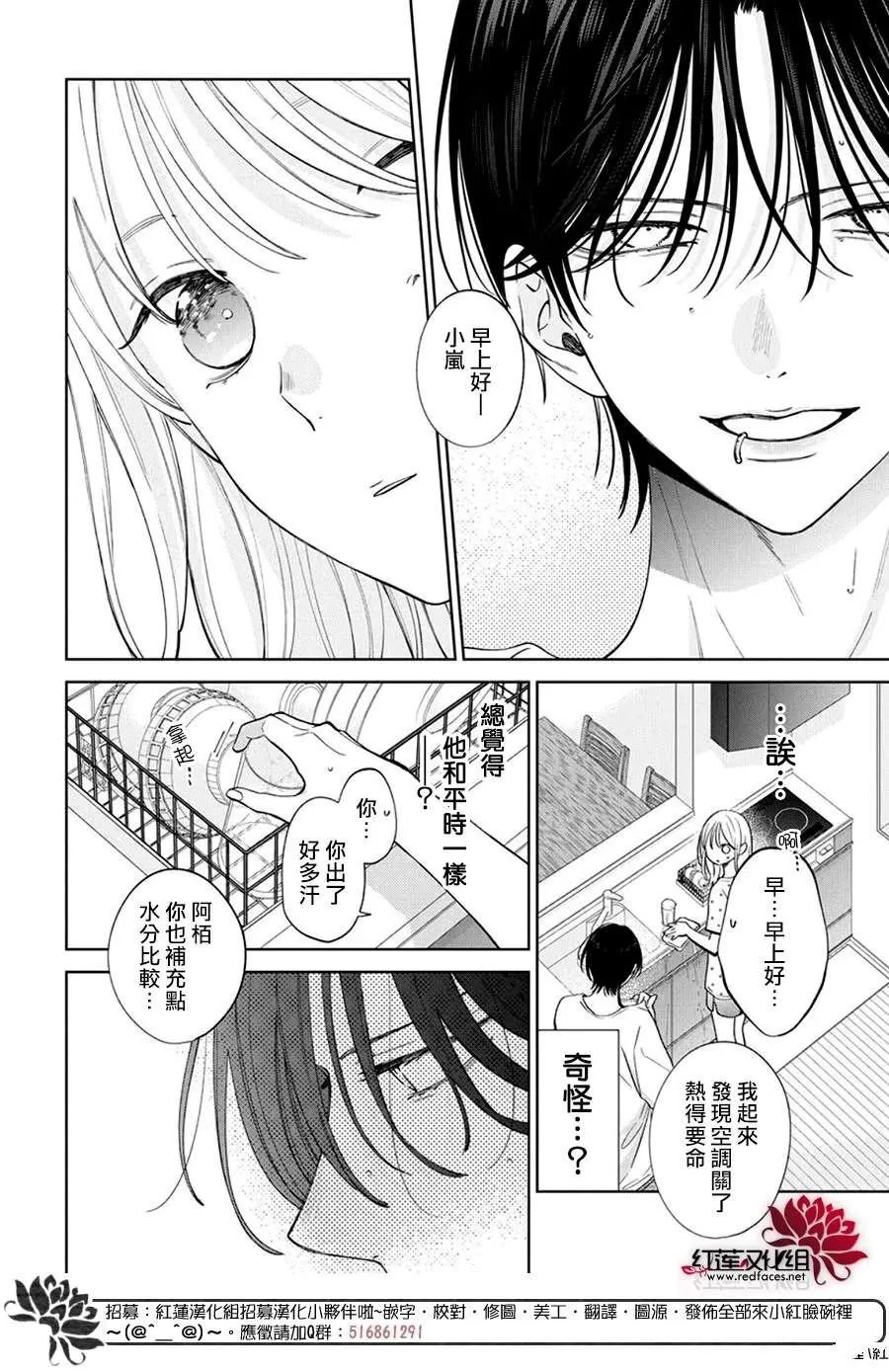 32 第6页