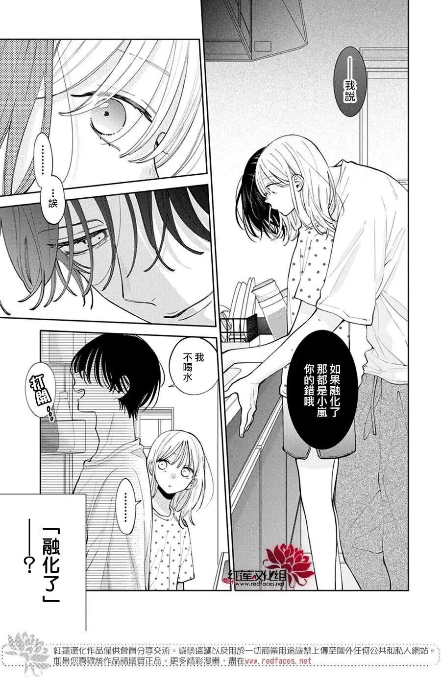 32 第7页