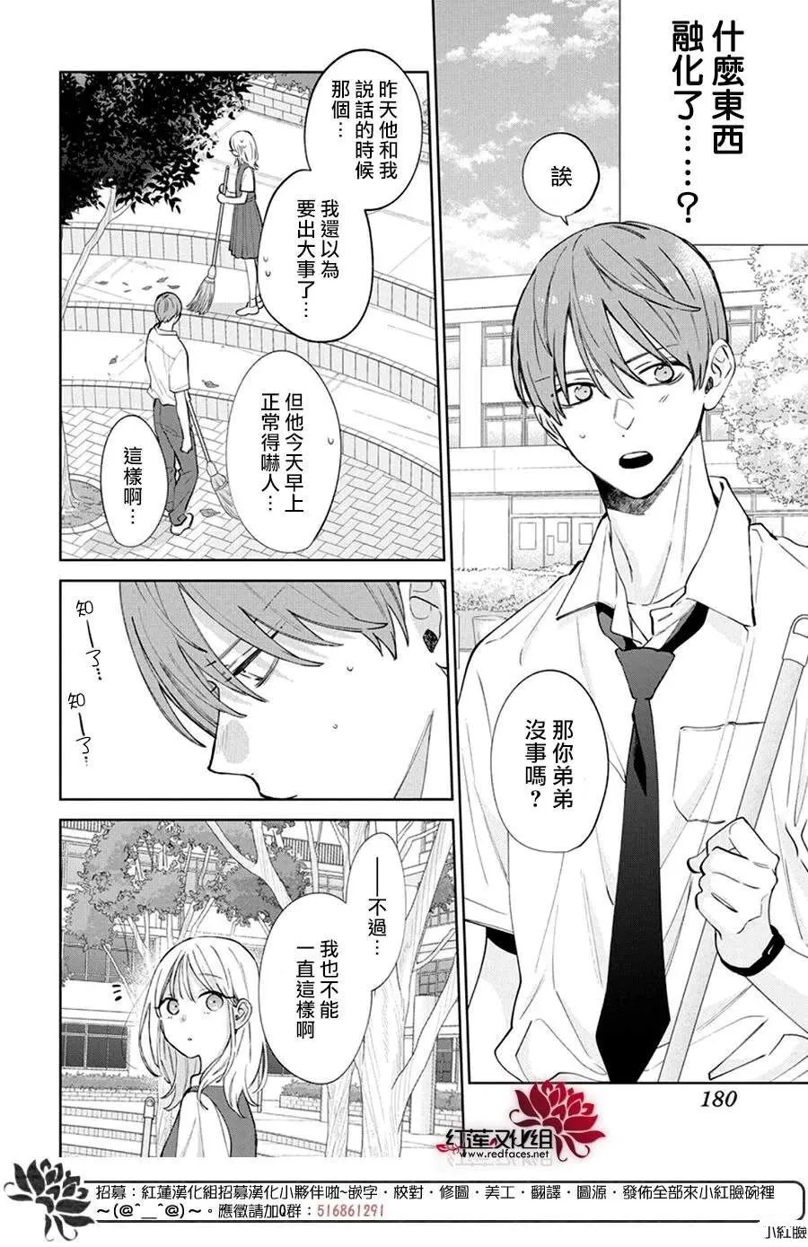 32 第8页