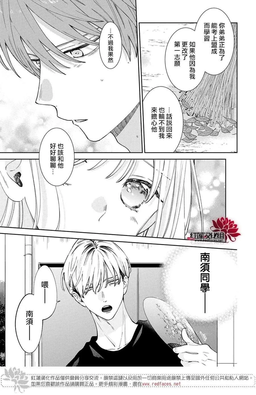 32 第9页