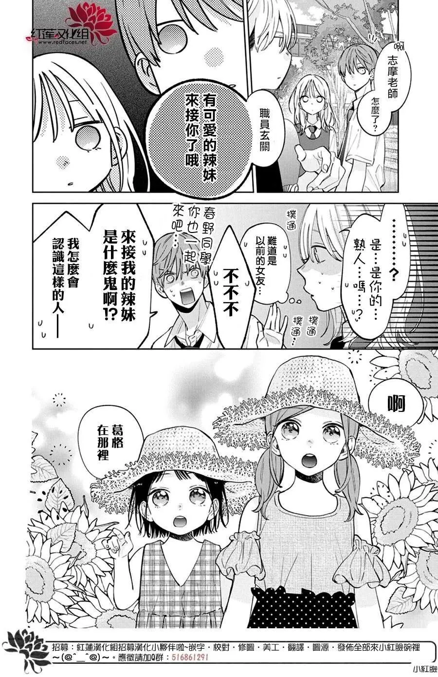 32 第10页