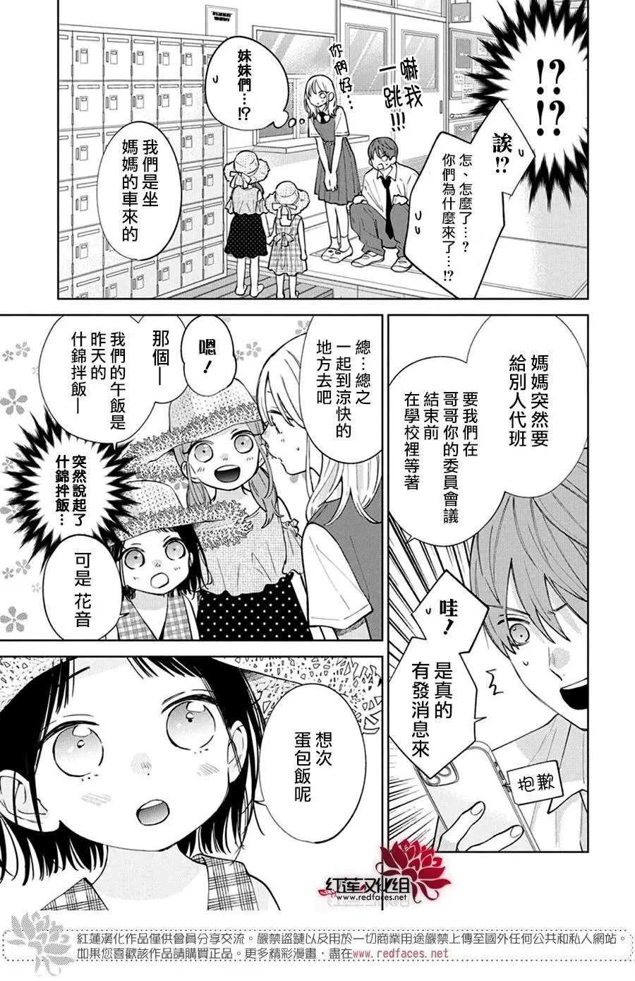 32 第11页
