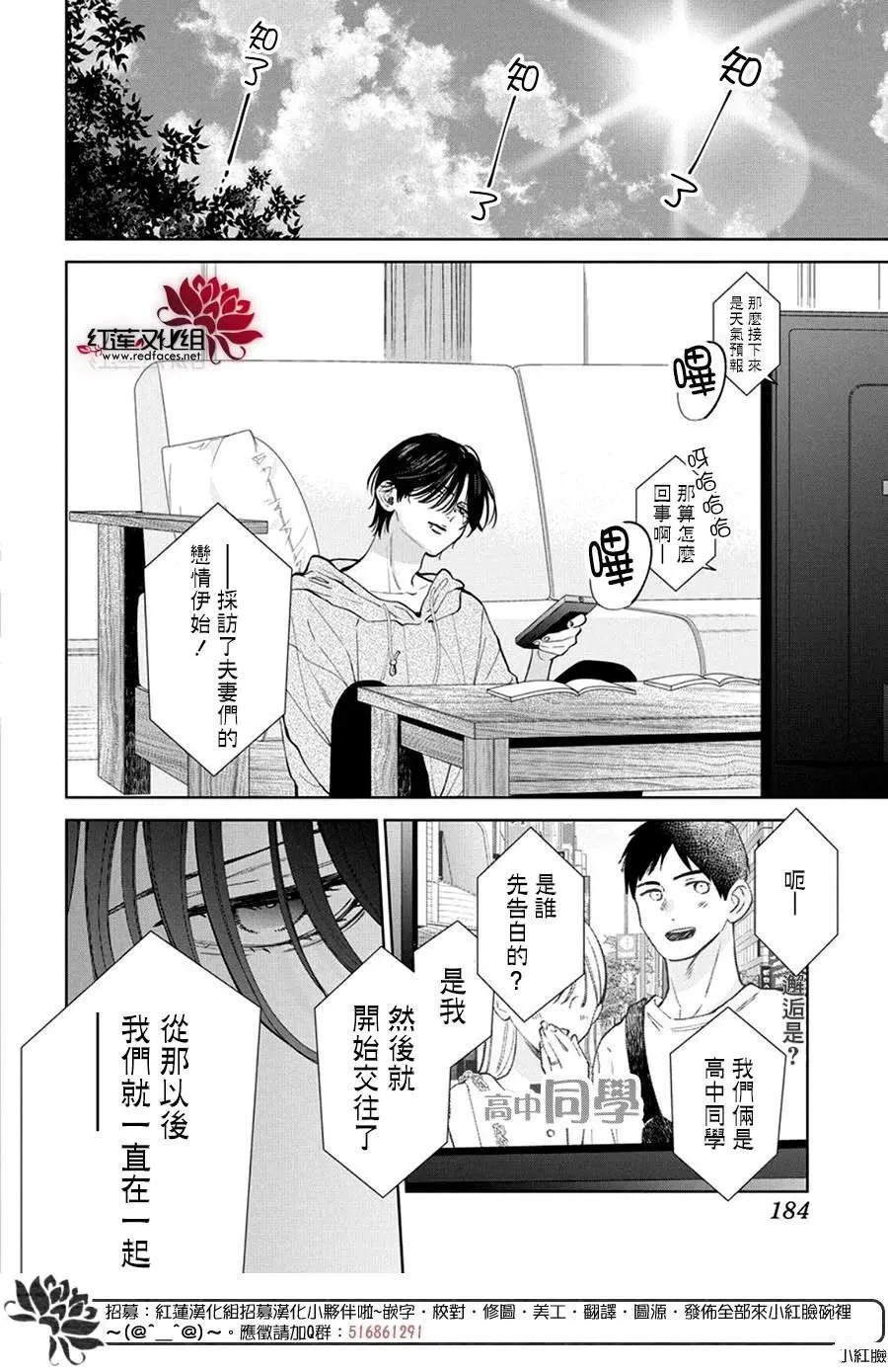 32 第12页