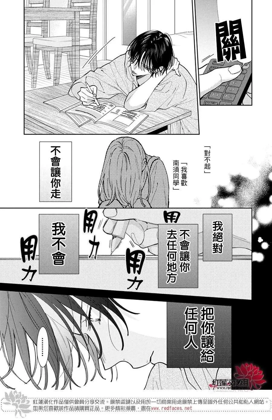 32 第13页