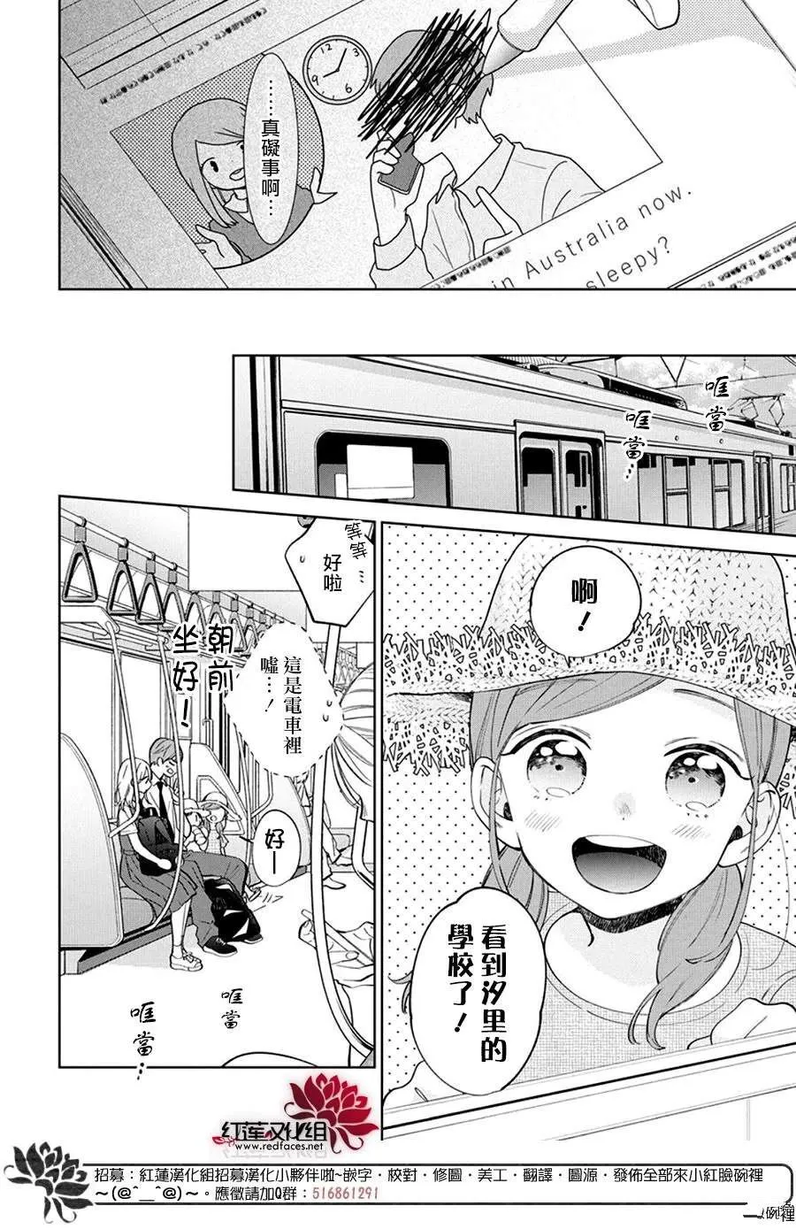 32 第14页