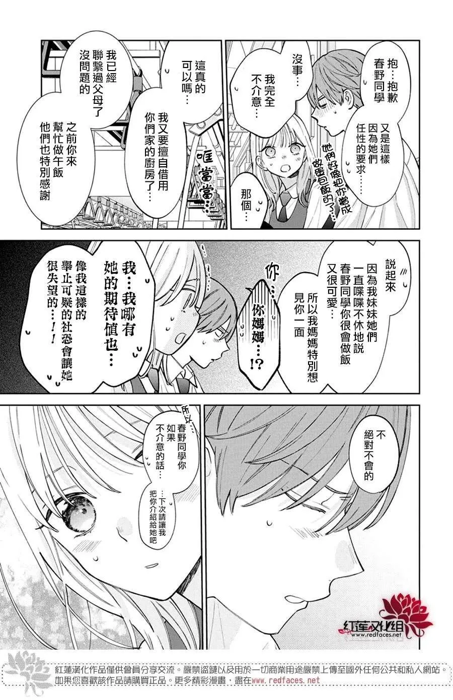 32 第15页