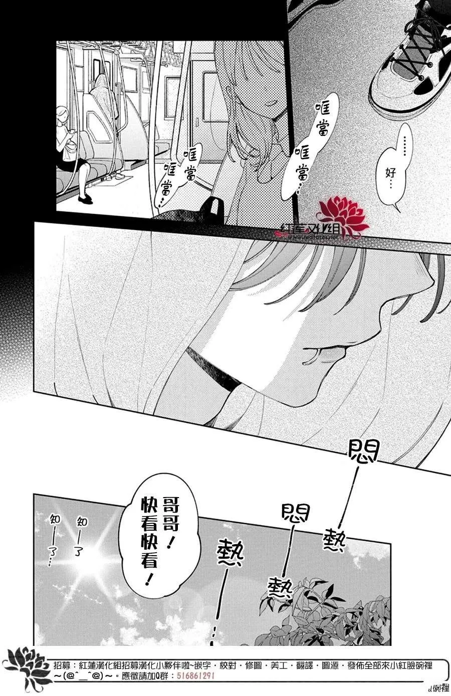 32 第16页