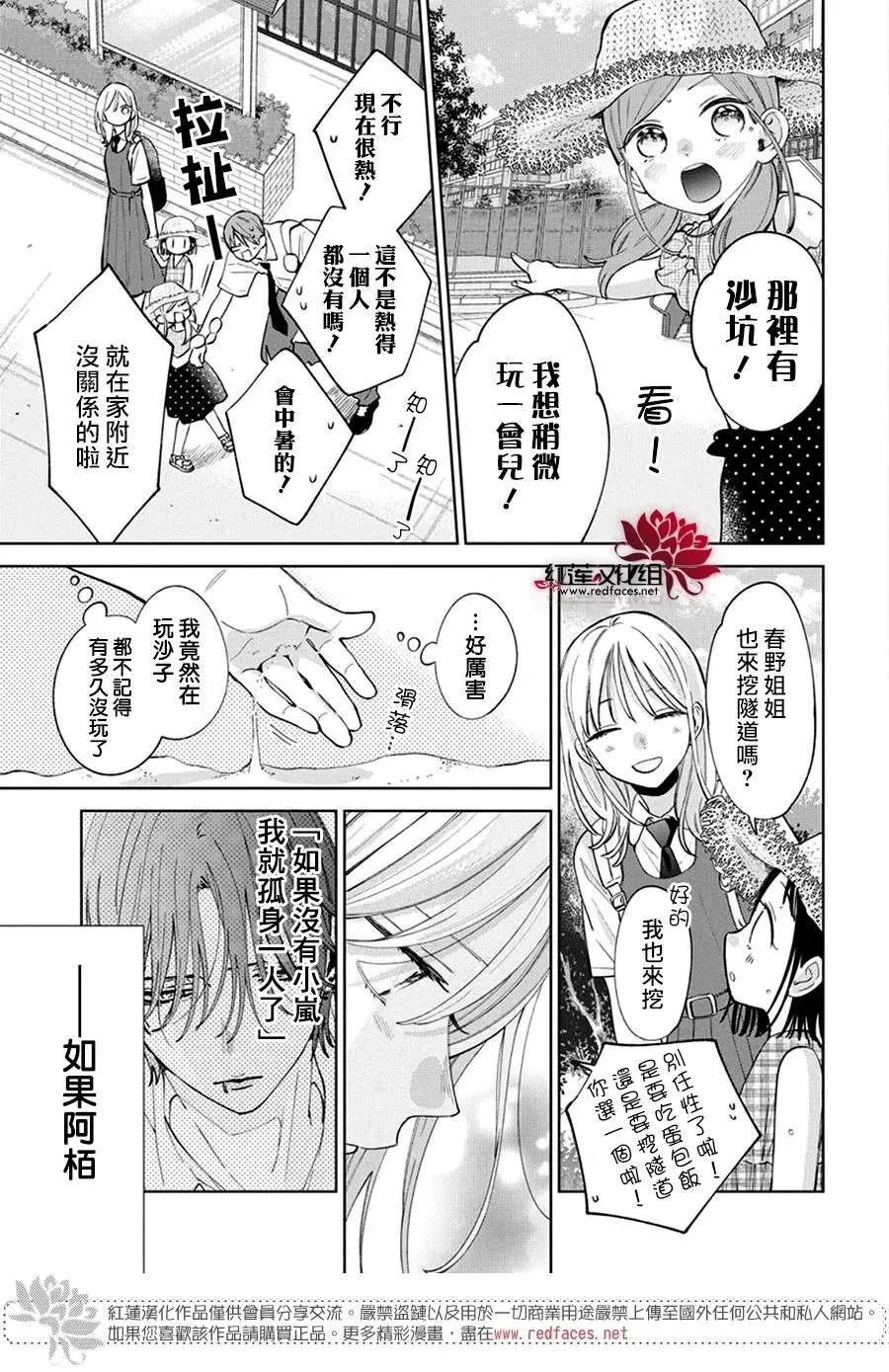 32 第17页
