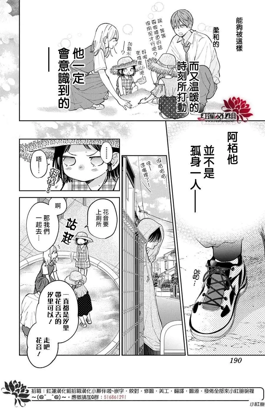 32 第18页