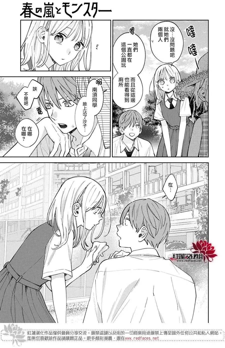 32 第19页