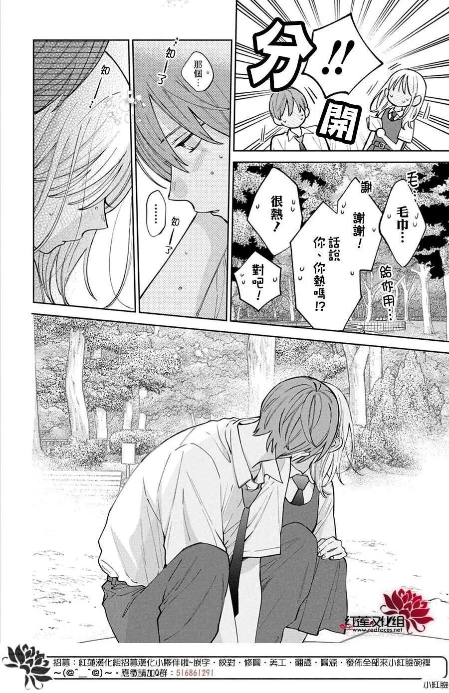 32 第20页