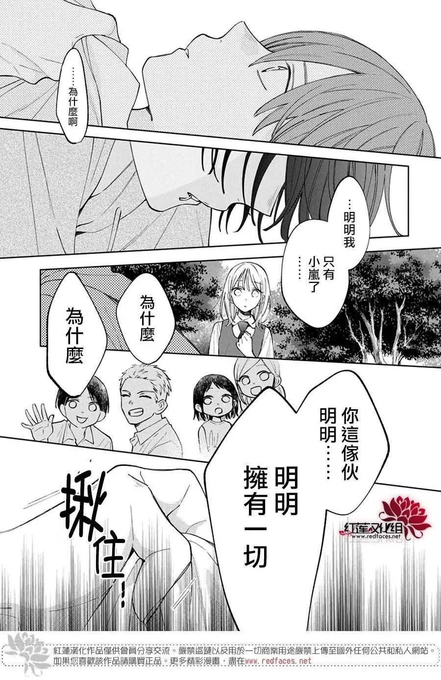 32 第23页