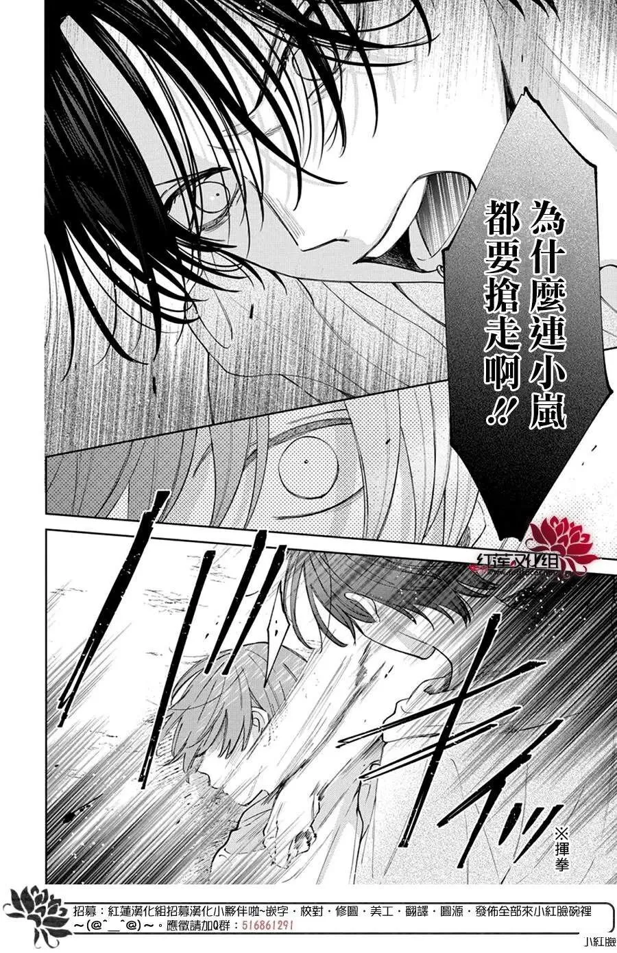 32 第24页