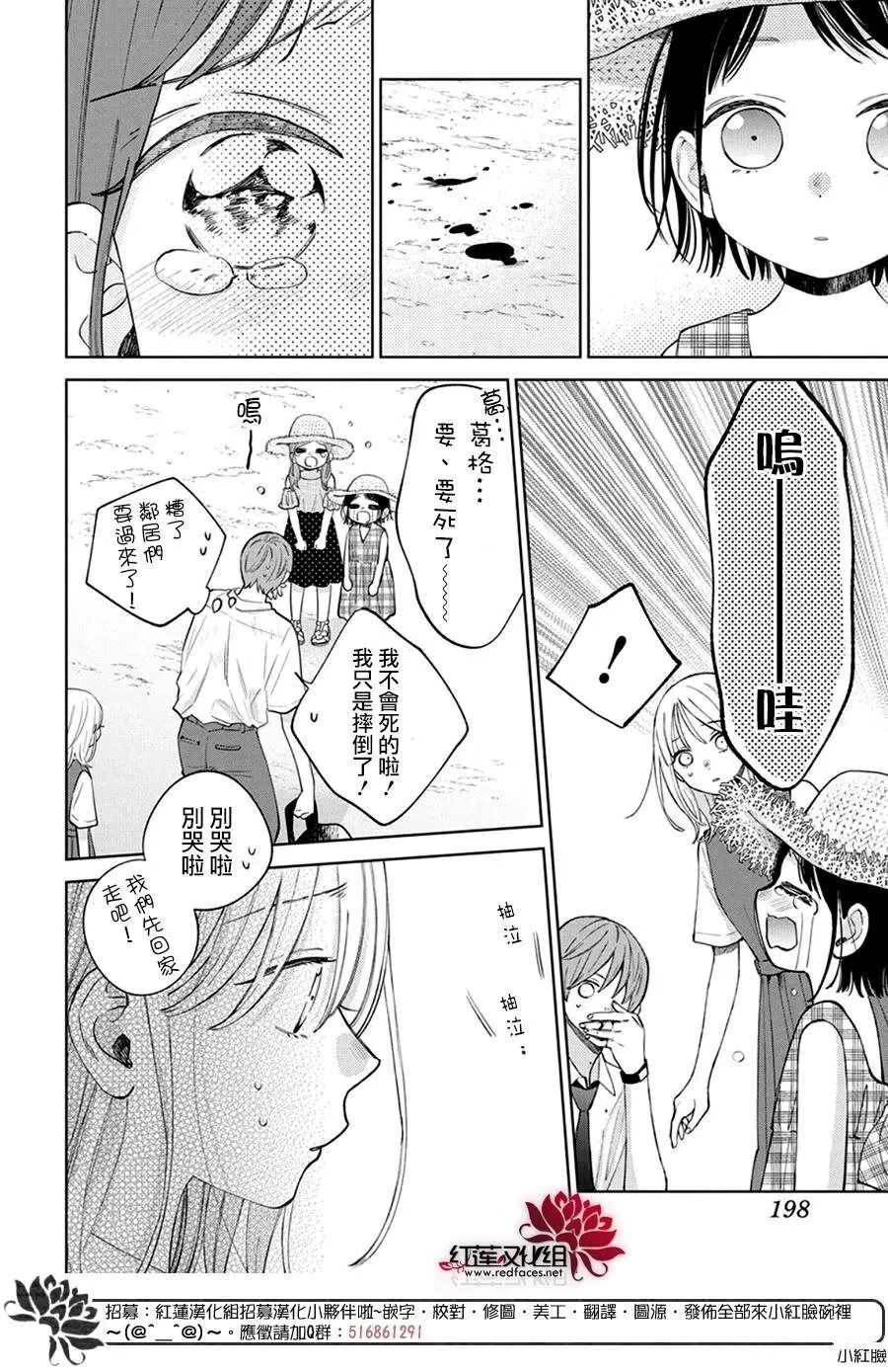 32 第26页