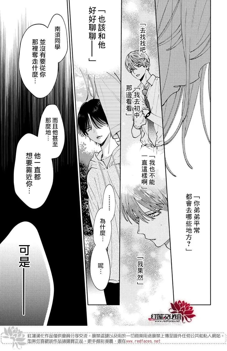 32 第27页
