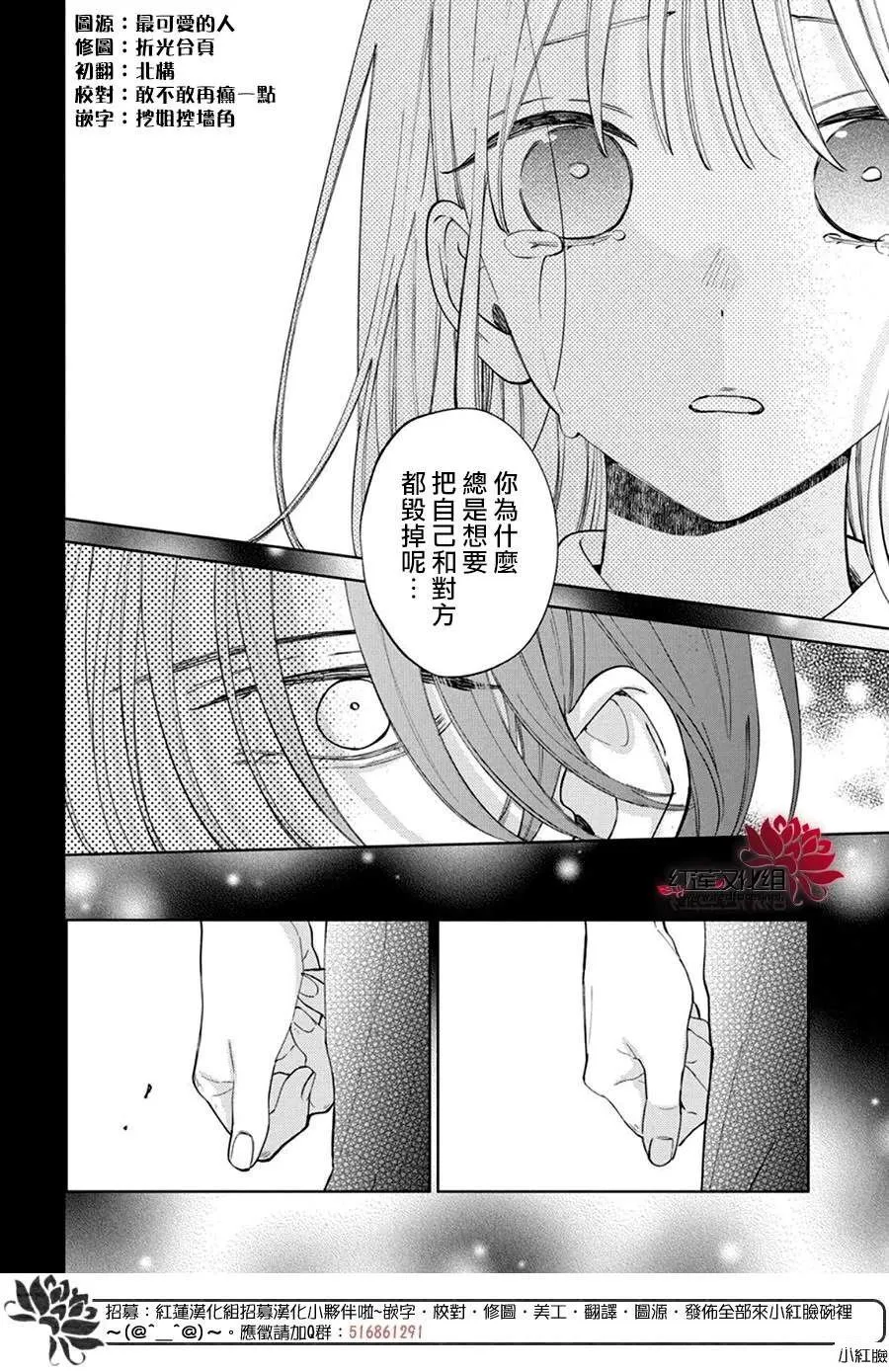 32 第28页