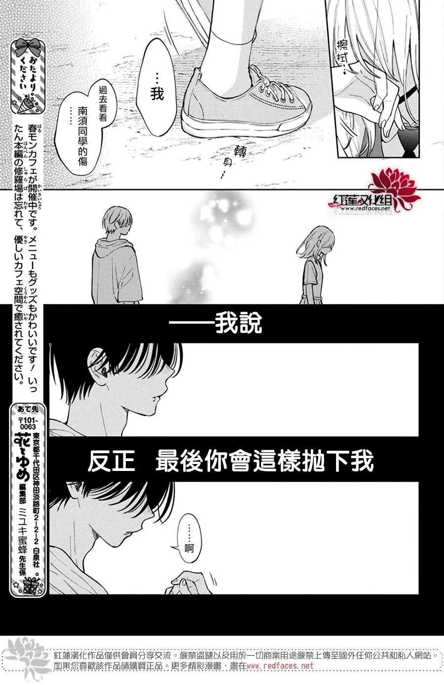 32 第29页