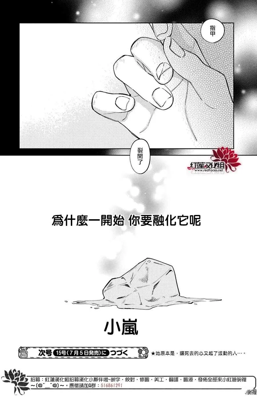 32 第30页