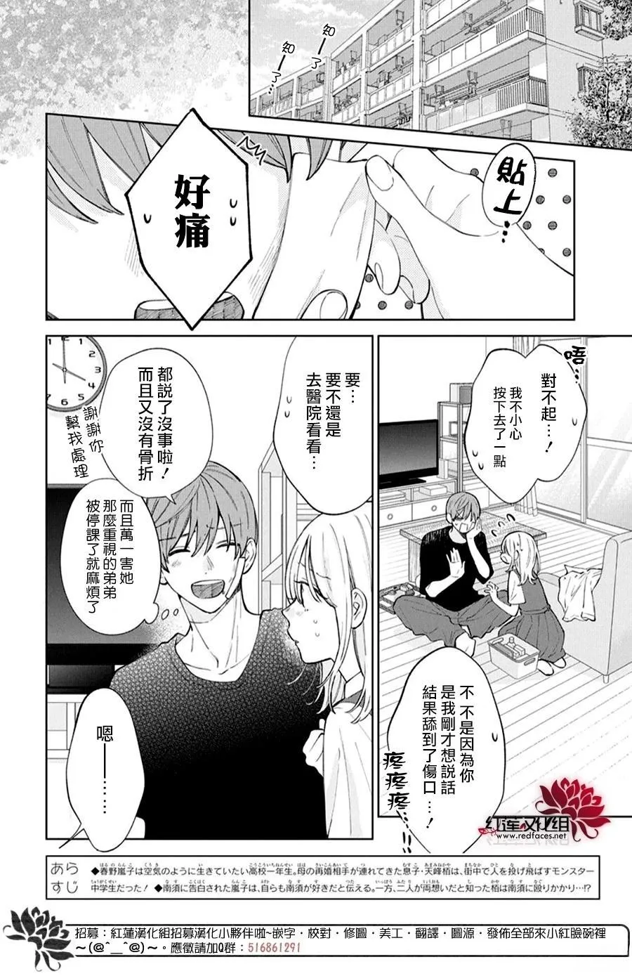 33 第2页
