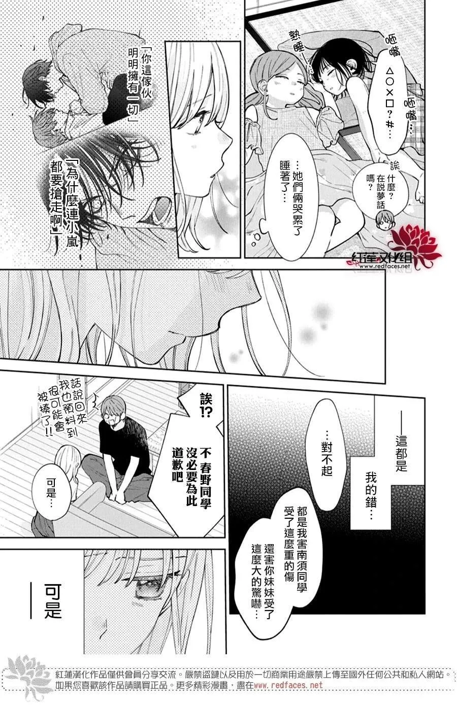 33 第3页