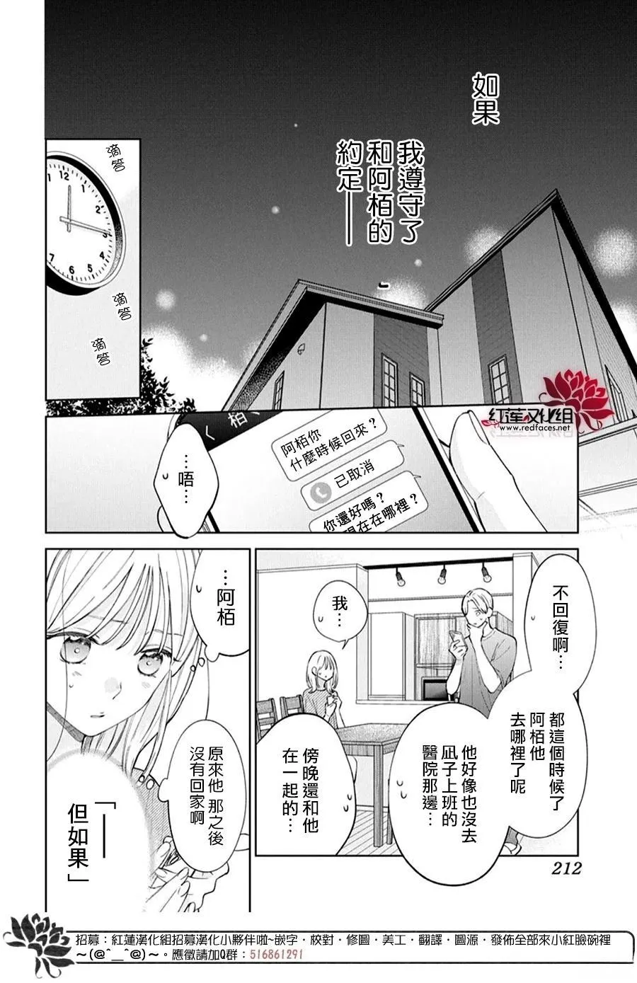 33 第4页