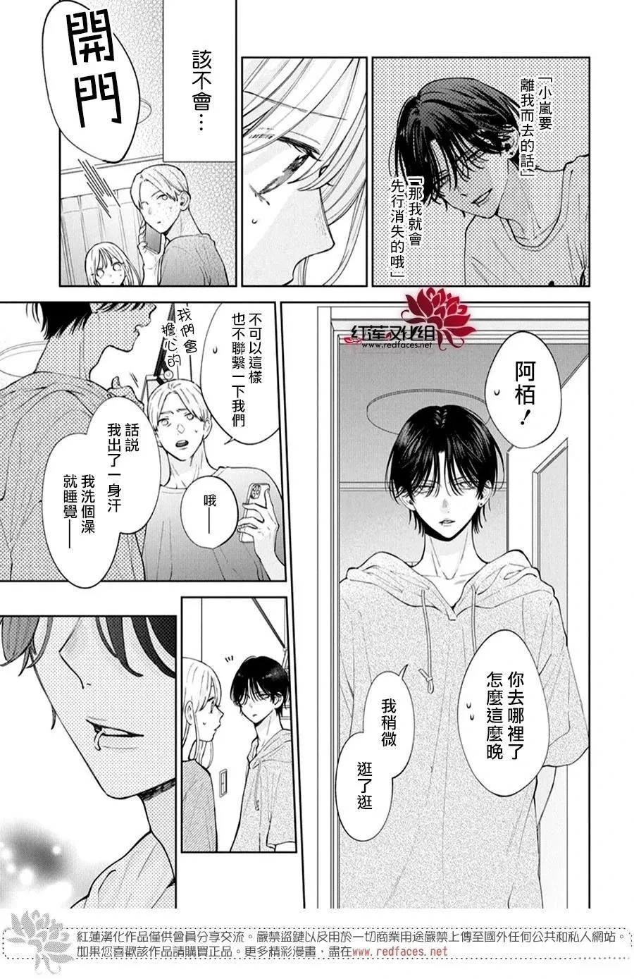33 第5页
