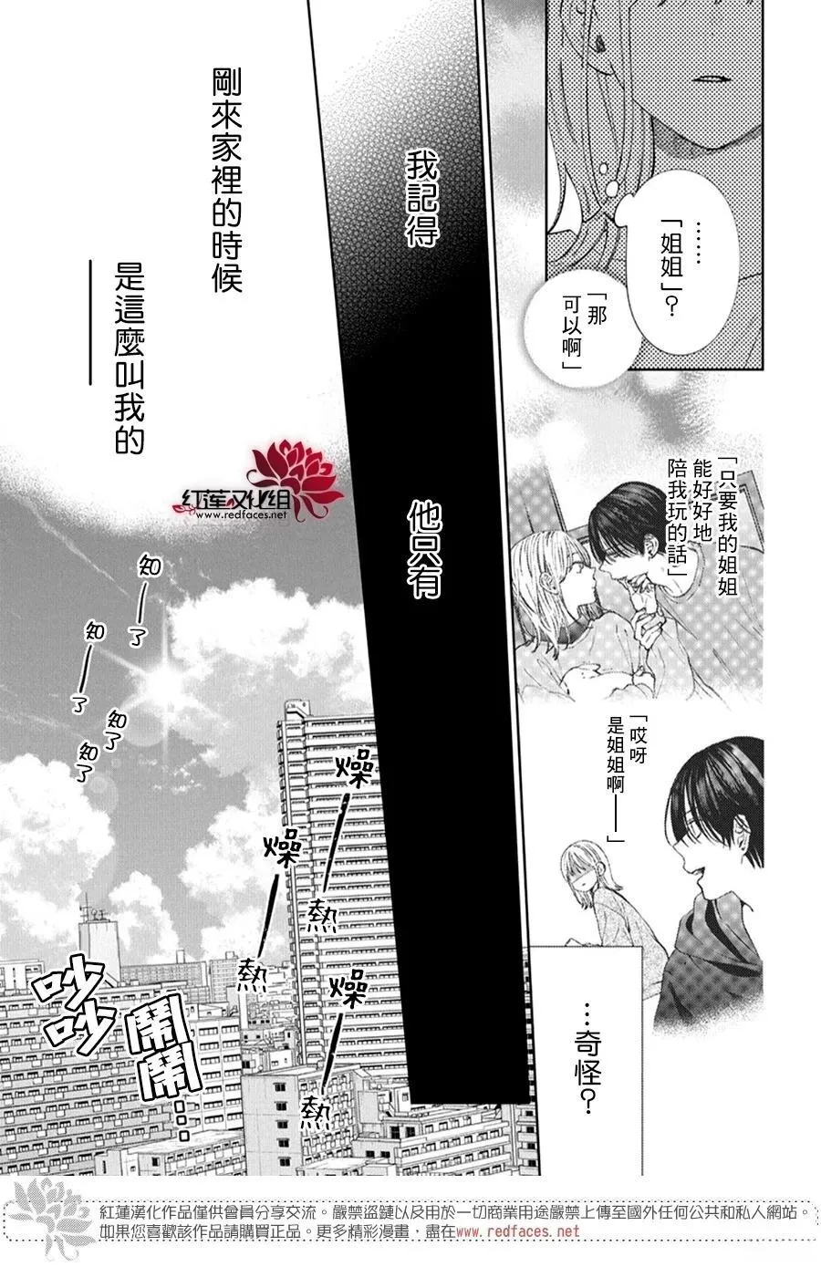 33 第7页