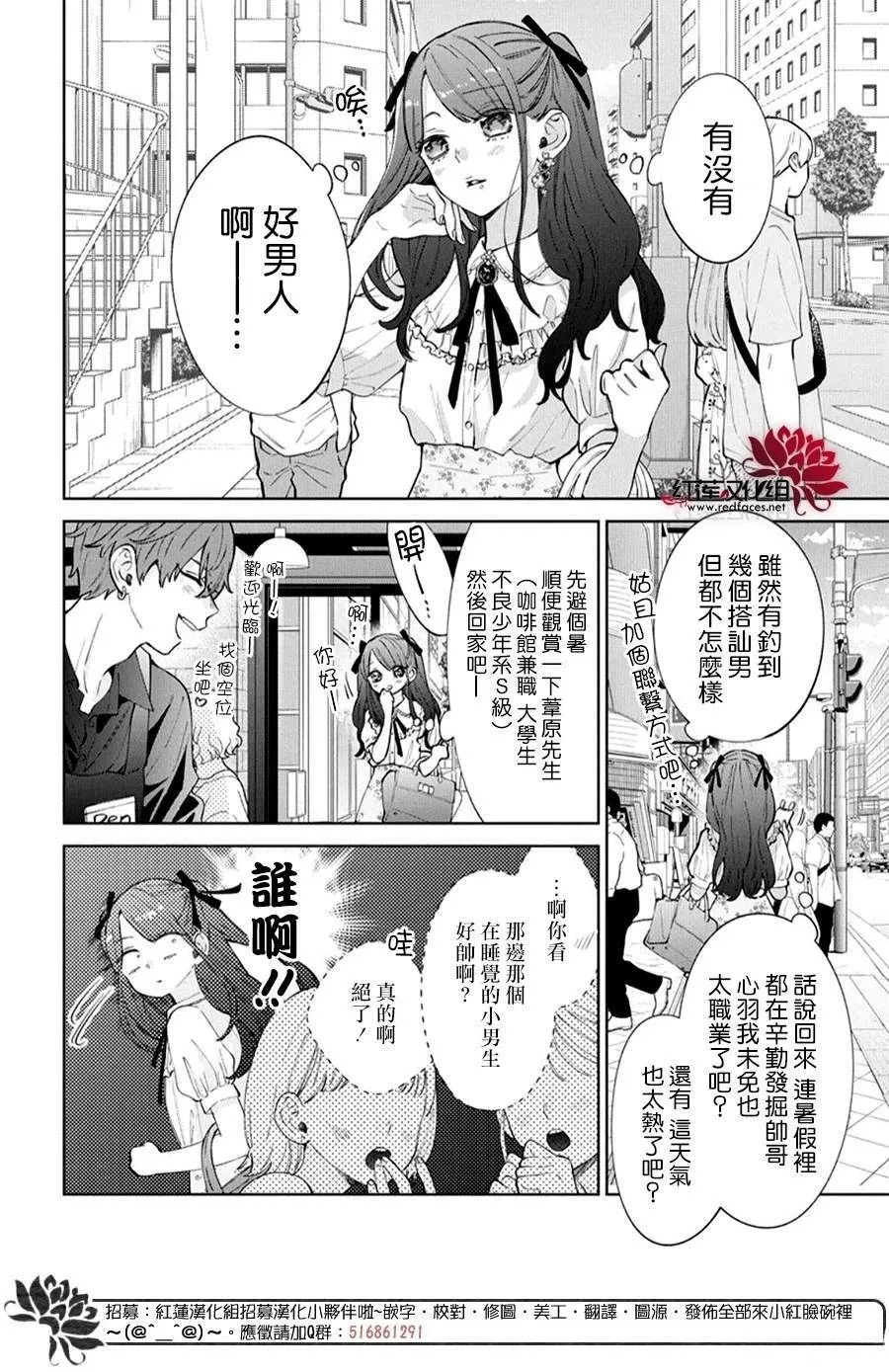 33 第8页