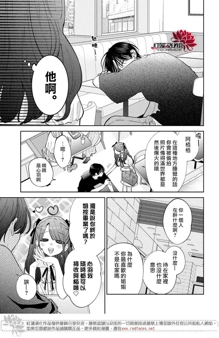 33 第9页